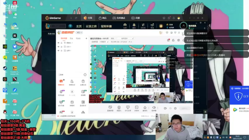 【2021-11-18 19点场】刘小准1208：蘑菇流提莫电一冲大师