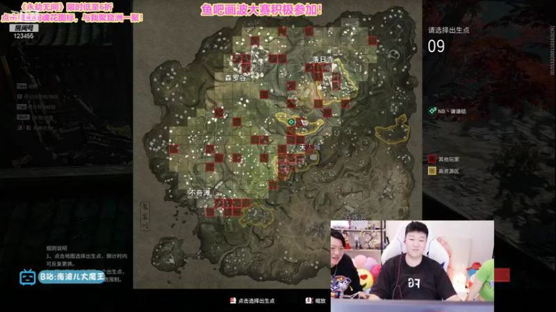 【2021-11-17 22点场】南波儿大魔王丶：南波儿：新直播员试训！