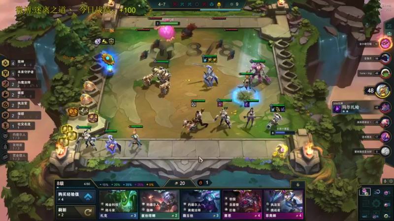 【2021-11-18 16点场】迷离之道丶：迷离劫:写作业环节