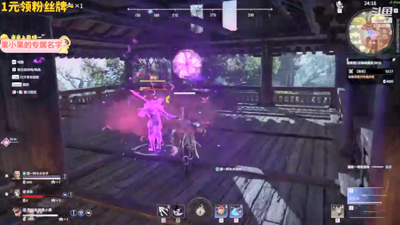 【2021-11-18 05点场】果小果是个弟弟：小果冲鸭！