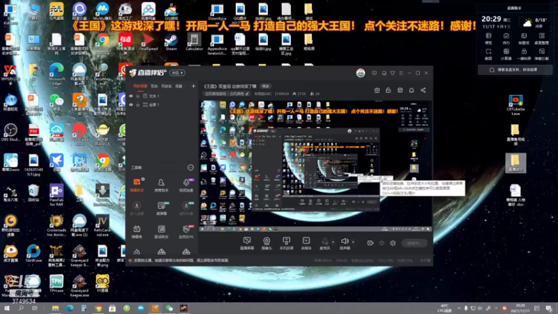 【2021-11-17 20点场】朱悟能ABC：《王国》双皇冠 这游戏深了嘿