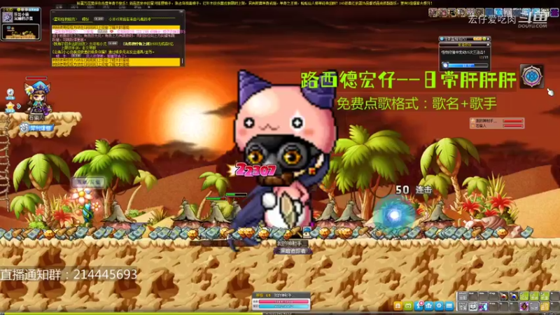 最拉胯的地震符文