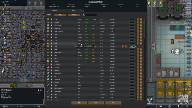 【2021-11-17 21点场】dyWeiShu：玮叔-环世界--1.3文化DLC