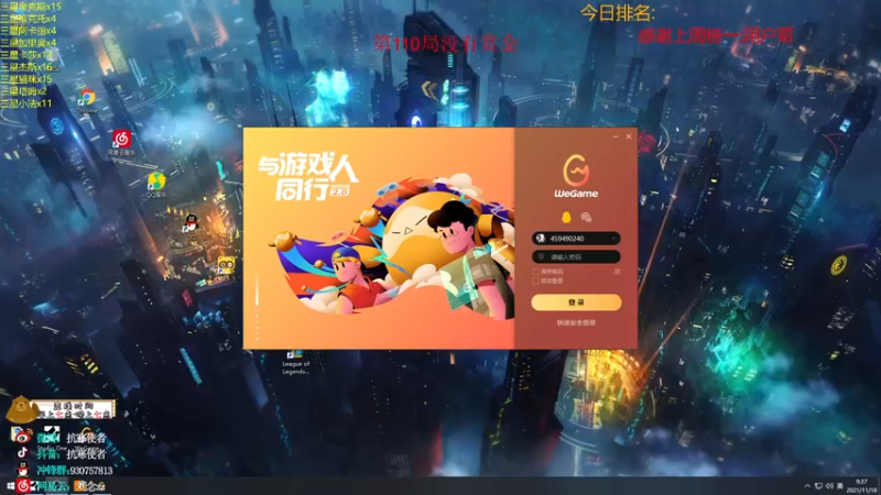 【2021-11-18 09点场】抗寒使者：纯粹7赏金12连败3星5费视觉盛宴！