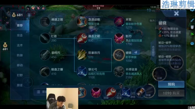 少年不太冷教学马可波罗10.29-13