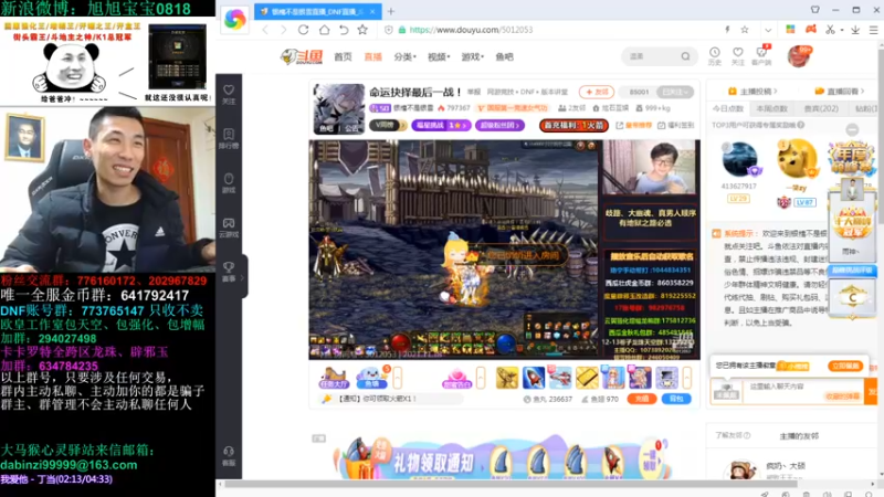 【2021-11-18 00点场】旭旭宝宝：命运的抉择最后一战