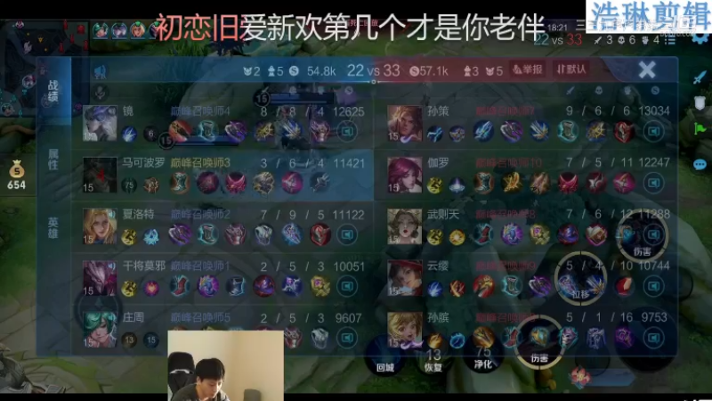 少年不太冷教学马可波罗10.30-18