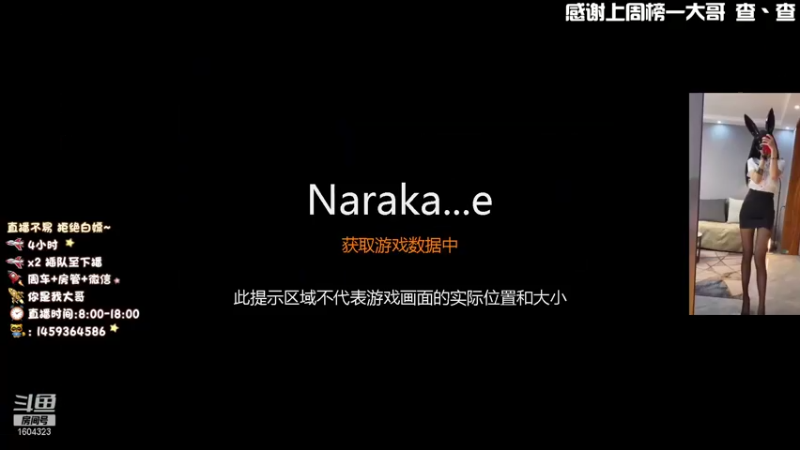 【2021-11-16 14点场】桃十五ya：有车位  一起来坐牢呀