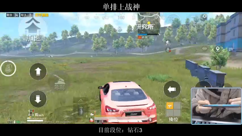 【2021-11-18 02点场】小妖洋：新赛季 单排青铜上战神~