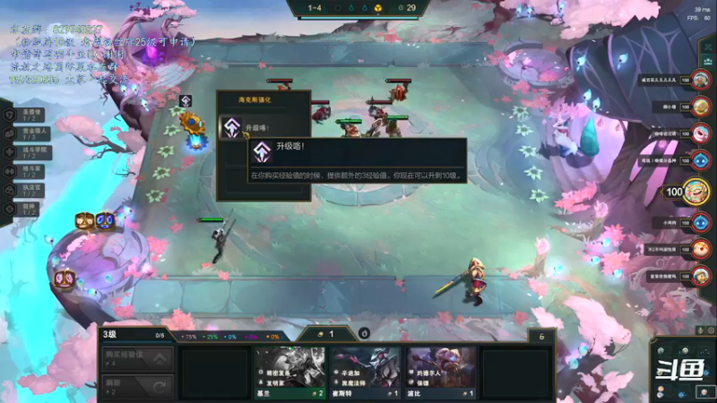 【2021-11-16 21点场】沫皇会一直陪着周淑怡：玩玩云顶之弈~~~冲冲冲