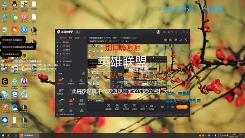 【2021-11-15 17点场】判官锐雯：判官锐雯的直播间 8579775