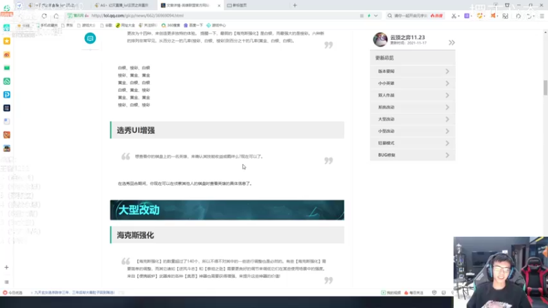 【2021-11-17 23点场】AG丶幻灭：1126来的 冲