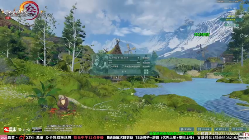 【2021-11-18 15点场】慕堇丶：天策散排2600到底有多难