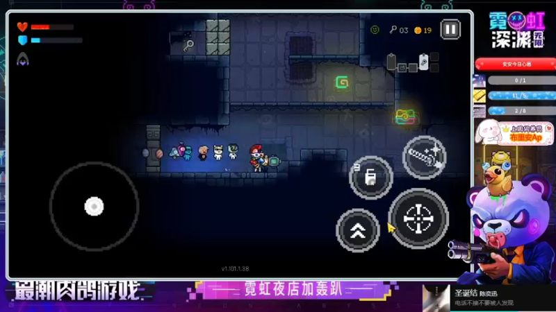 霓虹深渊:无限 PART02