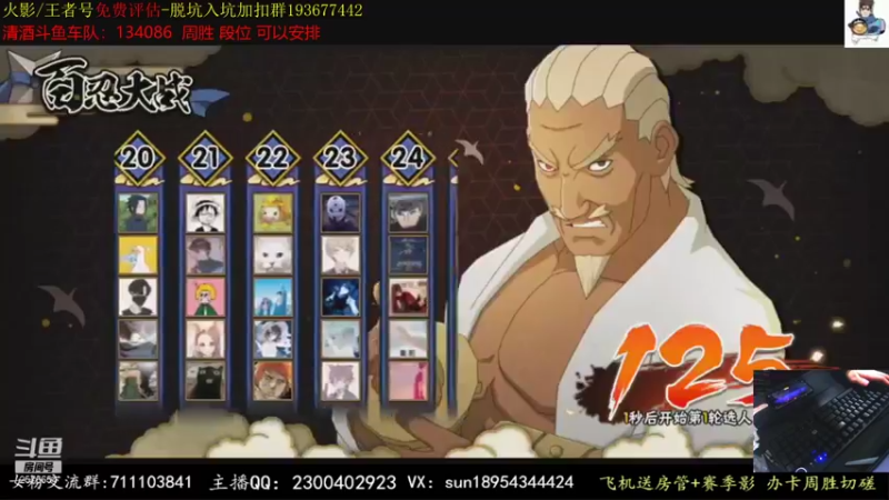 【2021-11-12 22点场】褪色帆布鞋：布鞋：有问必答的男人！