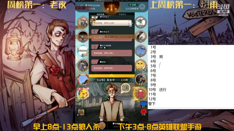 【2021-11-16 10点场】瑞凡YT：声优：早上8点直播