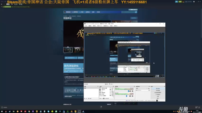【2021-11-18 16点场】普通人陡壁：大陡帝国的兴起！