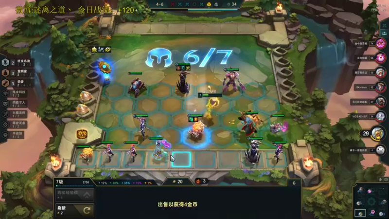 【2021-11-18 18点场】迷离之道丶：迷离劫:写作业环节