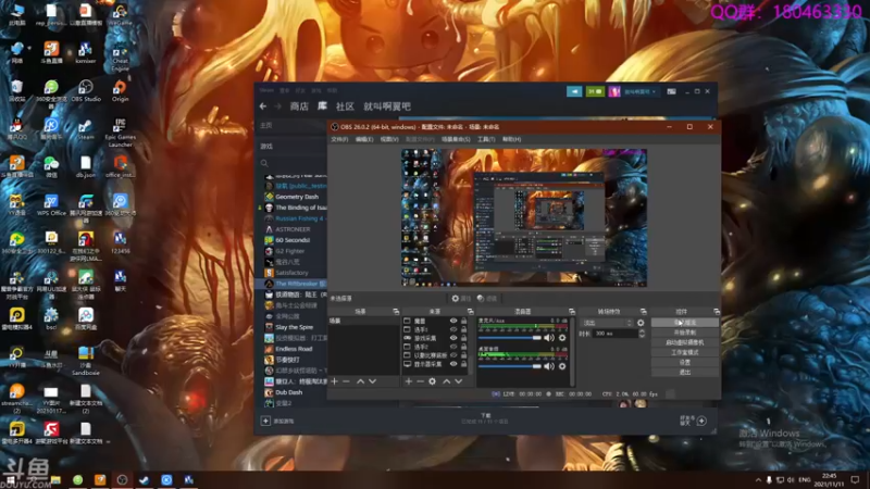 【2021-11-11 22点场】就叫啊翼吧：啊翼：陪你度过每一个无聊的夜