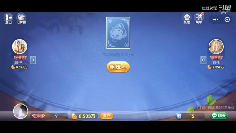 我行吗？19