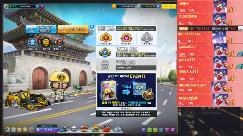 【2021-11-17 23点场】AMG小牧：！~玩一会 溜~~~