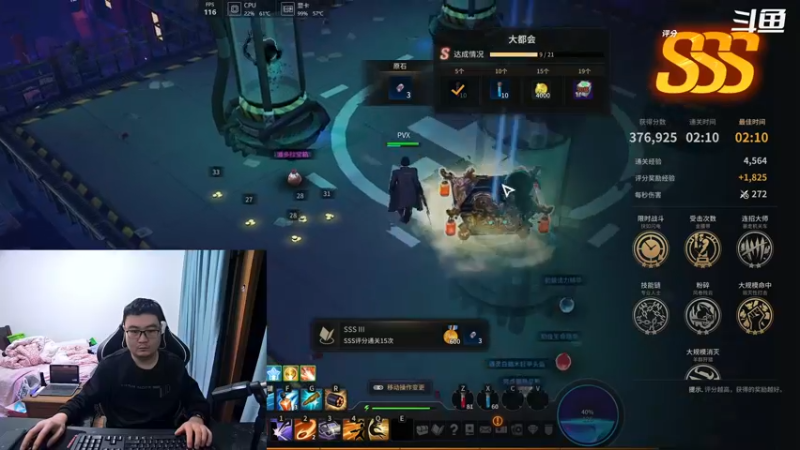 【2021-11-18 18点场】富乐西：10兆60帧高画质直播间