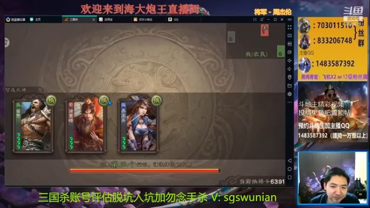 【海大炮王o】：这主也不行事啊几回合就结束了