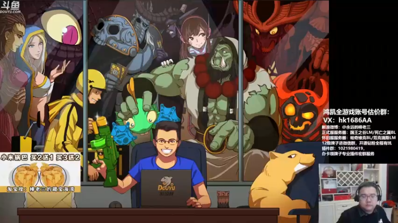 【2021-11-18 19点场】棒老三：累死，刚到家！！