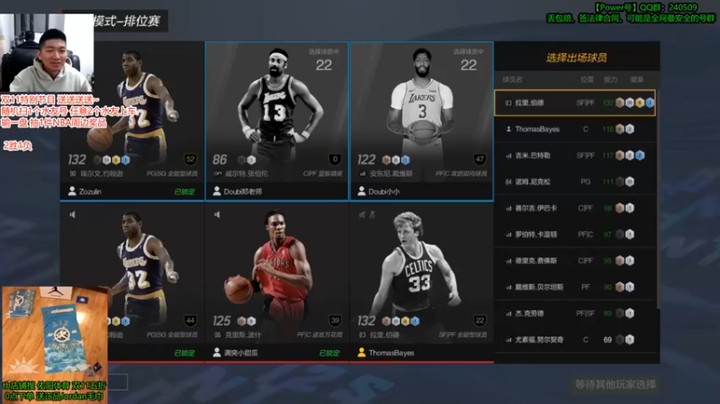 【Power赵2K】22比21，这个空接我一整局没给