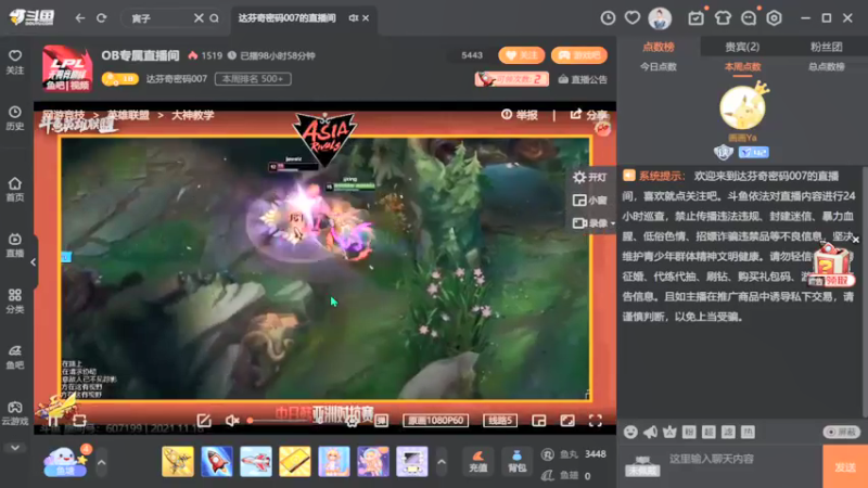 【2021-11-18 19点场】解说kris：kris：中日韩DYD vs 核皇出征
