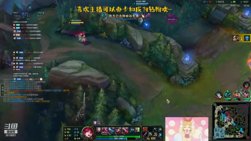 【2021-11-18 21点场】福星桃子：S12季前赛，随便玩玩