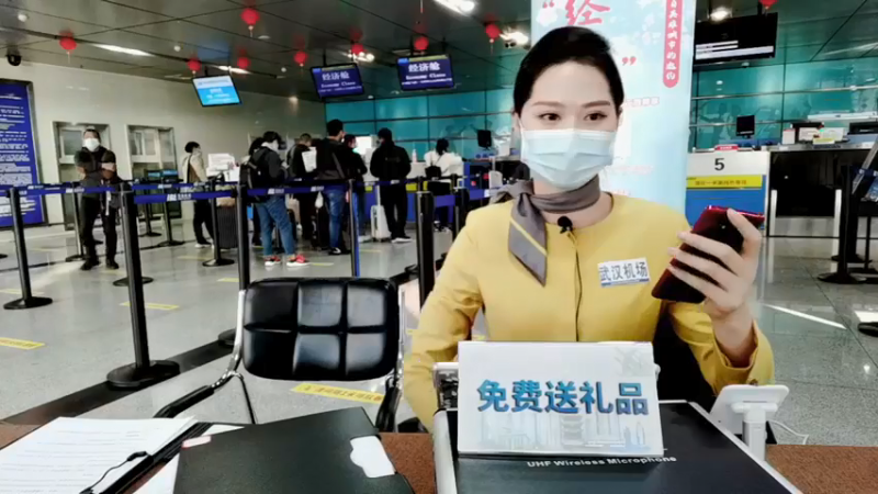 【2021-11-18 16点场】武汉天河国际机场：武汉天河国际机场
