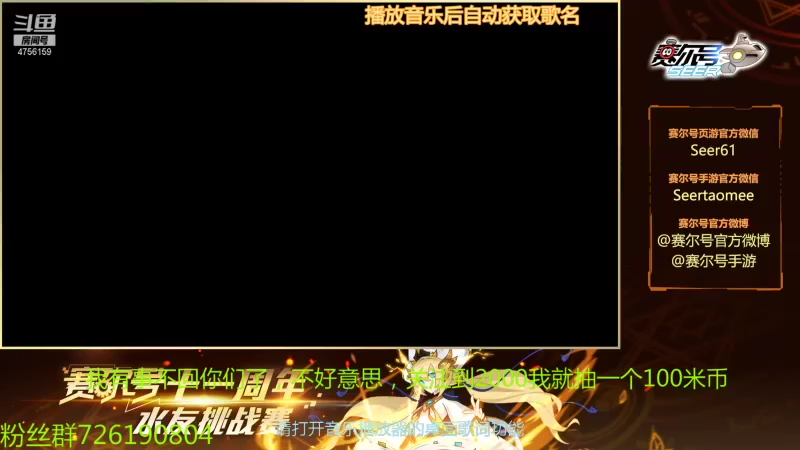 【2021-11-16 09点场】赛尔王007：赛尔号PVE和PVP