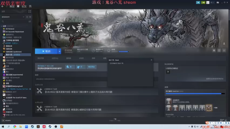 【2021-11-13 20点场】超级小凯OvO：洪荒雷秀 然后底特律