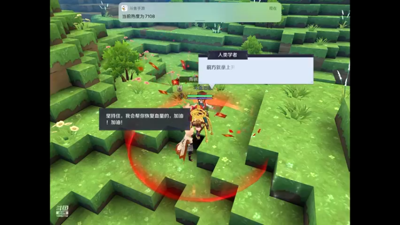 【2021-11-17 22点场】旧歌在此：神角技巧来了