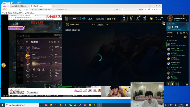 【英雄联盟】金咕咕金咕咕doinb的精彩时刻 20211118 21点场
