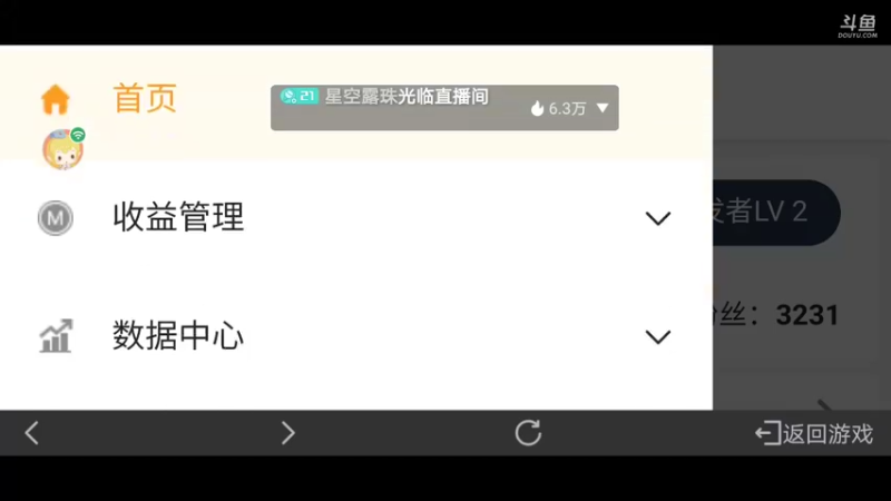 【星空露珠 迷你世界】2021-11-17 19:36:26-2021-11-17 19:51:27