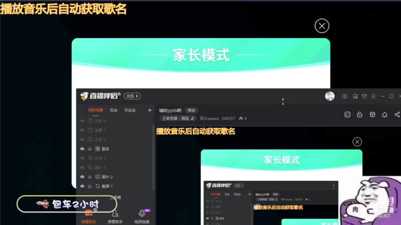 【2021-11-18 08点场】阿斗aaaaa：边路恶霸的厉害