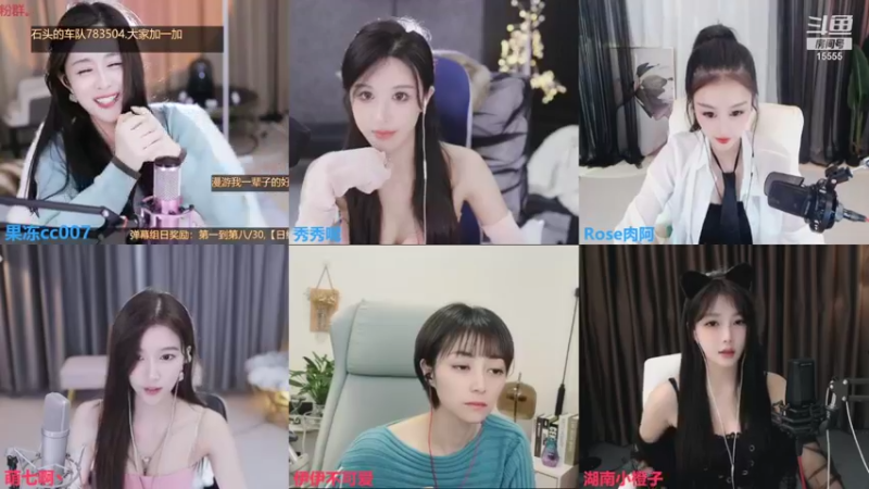 【2021-11-18 01点场】果冻cc007：今天四倍亲密度~
