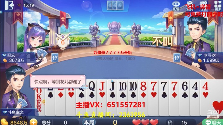 1884大师场：碰到猫就得小心了！