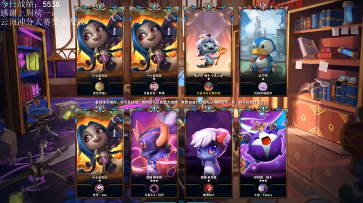 【初音未来灰飞】：三星深渊巨口、凯特琳、虚空行者、盖伦五费惜败，第二也完美