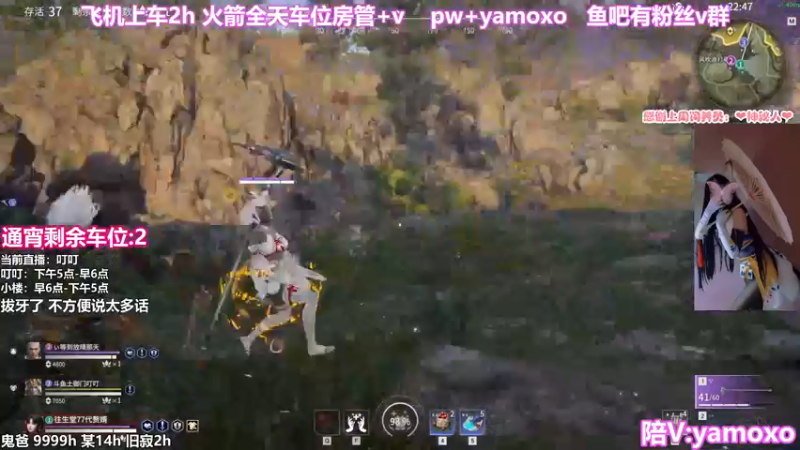 【2021-11-17 06点场】土御门叮叮：【有车位】哥哥你振痛人家啦