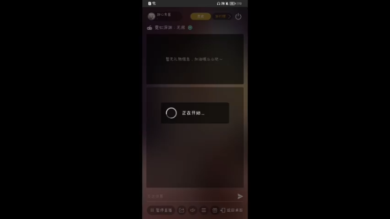 【2021-11-18 13点场】甜心兔酱：游戏    霓虹深渊:无限