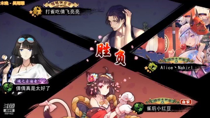 【小红豆阿】：保一成功，还好赢得不大