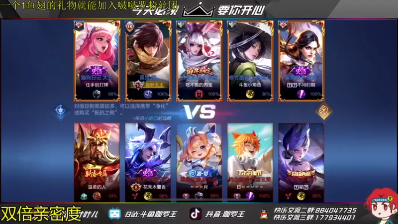 【伽罗王丶】：6-5-7澜，车队发车啦，还不速速上车