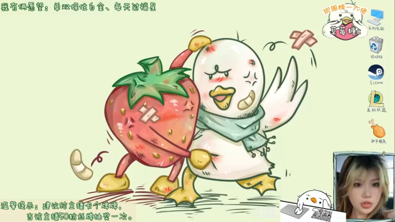 【2021-11-16 21点场】内只鹅：【小奶团】什么？是谁在说我下饭？