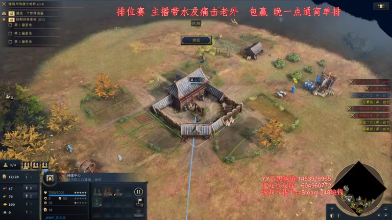 【2021-11-17 22点场】帝国时代肥龙大师：法兰西马爆 天花板选手