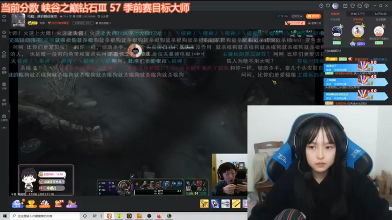 【2021-11-18 17点场】小蝌蚪羊月：小蝌蚪：峡谷之巅季前赛加油努力