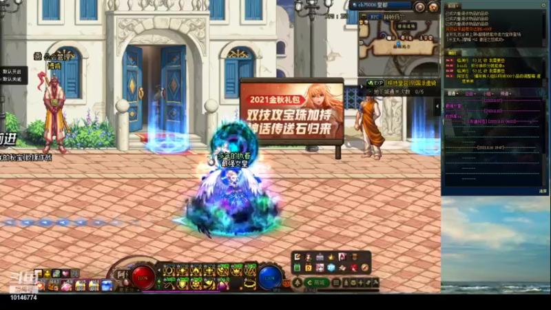 【2021-11-16 22点场】单刀赴会up：跨八奥兹玛3牛
