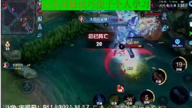 骚白王者教学_2021年11月17日 80